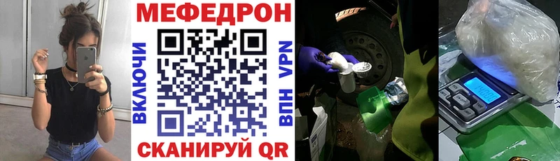 Купить наркотики цена Закаменск Гашиш Каннабис Меф