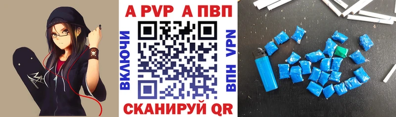 Альфа ПВП крисы CK  mega зеркало  Закаменск 