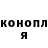 ГАШ VHQ Margal Voreq