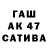 Первитин кристалл Ansar Jumagaliev