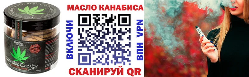 Cannafood марихуана  как найти закладки  Закаменск 