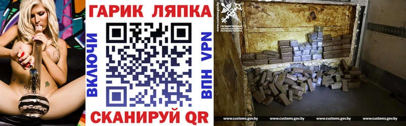 ГАШИШ убойный  Закаменск 