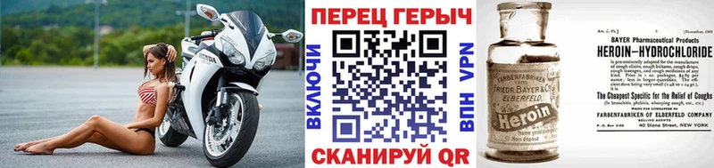 ГЕРОИН афганец Закаменск