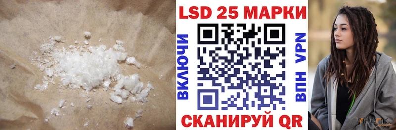 купить закладку  Закаменск  LSD-25 экстази ecstasy 