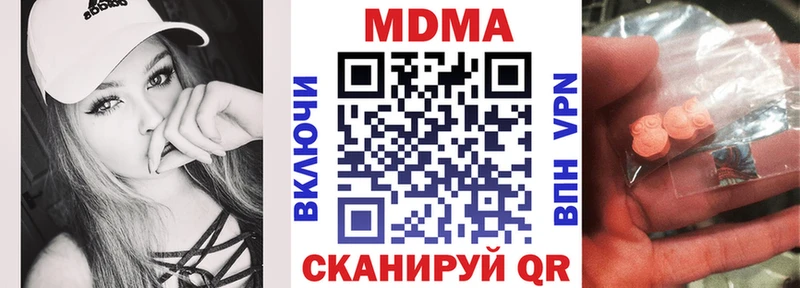 как найти   Закаменск  MDMA VHQ 
