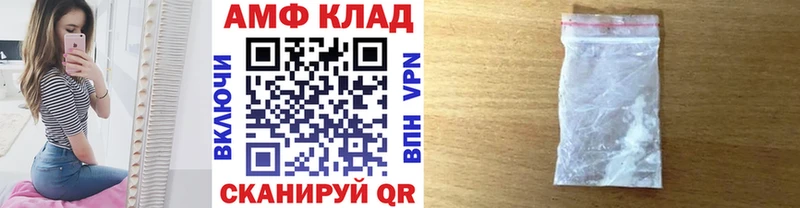 сайты даркнета формула  где купить   Закаменск  Метамфетамин кристалл 