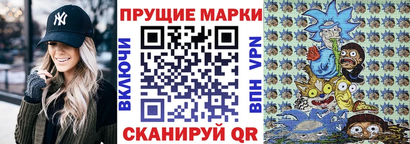 Наркотические марки 1,5мг Закаменск